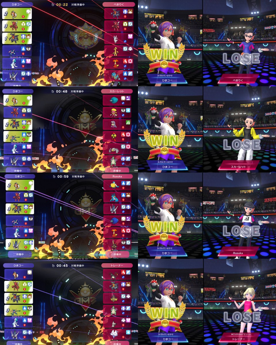 himawari_coffee's tweet photo. 昨日のポケチャンランクマは8勝3敗(55勝37敗)と勝ち越し⚔️ https://t.co/ApTBFuzL08