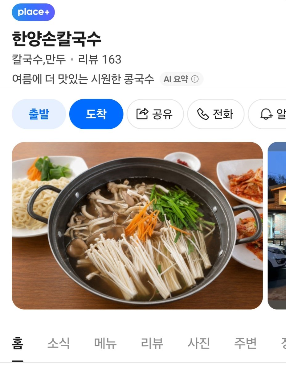 dudyoji's tweet photo. 공주 현지인 택시기사 아저씨한테 들은
현지인픽‼️ 충남 공주 맛집 리스트 🌰

1. 공주 궁중떡 (부자떡집X)
충남 공주시 산성시장3길 16 공주궁중떡
https://t.co/ZOy4ZqDsjl

2. 춘산메밀꽃 (본점, 전당점) : 막국수
충남 공주시 반포면 금벽로 1336
https://t.co/vk8s5VRQ5W

3. 광장순대 : 순댓국
충남 공주시 산성시장1길 42 광장순대
https://t.co/9MkkW2HSMN

4. 북경탕수육 : 김피탕 (풍자또간집)
충남 공주시 중동1길 5-18
https://t.co/o77qNPUZcx

5. 한양손칼국수 : 칼국수
충남 공주시 미나리2길 6-6 한양손칼국수
https://t.co/EmU4x5O2cf
