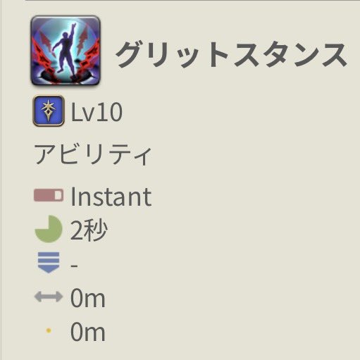 DiegoDelgadoDur's tweet photo. ＿人人人人人人人人人人＿
＞大変！　　　　　　　＜
＞初心者さんが　　　　＜
＞スタンス忘れてる！　＜
＞分かるように伝えて！＜
￣Y^Y^Y^Y^Y^Y^Y^Y￣

戦→赤い斧！
ナ→黄色い盾！
ガ→オレンジの剣！
暗→青いイェーイ！

＿人人人人人人人人＿
＞　青いイェーイ　＜
￣Y^Y^Y^Y^Y^Y^￣ https://t.co/FnVJAVqUwe