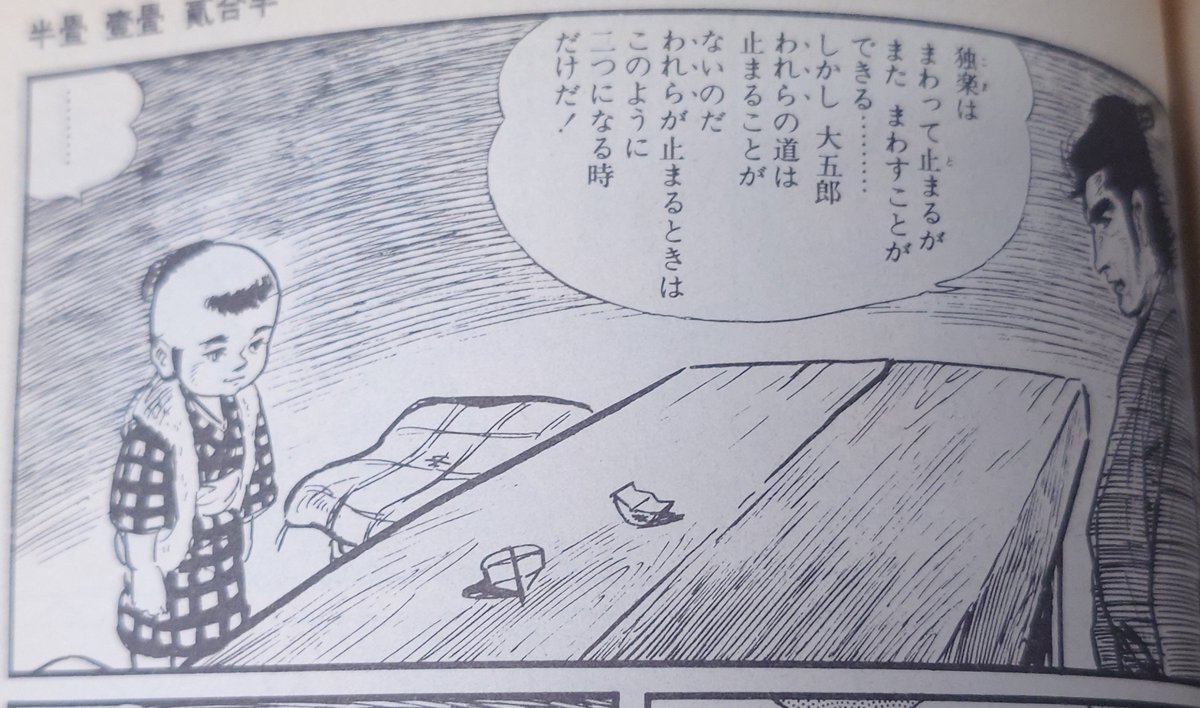 gadeko_ch's tweet photo. めちゃ我らの道て言ってて笑った https://t.co/I7QfiFwBUr