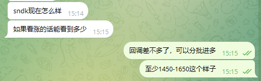 crypto948417's tweet photo. #SNDK   昨天有小伙伴来找我交流，两万刀能回本8w刀就收手了，闪迪老特是在1210附近做的多，这个哥们在1229直接30x杠杆搜哈了将近1wu的仓位，希望运���能站在他这边，1179就强平了，当老特头仓策略遇到搜哈选手，���竟能否携手一起走到最后，拭目以待吧！

兄弟们觉得他能走到最后吗? https://t.co/NjWlrs7qIC