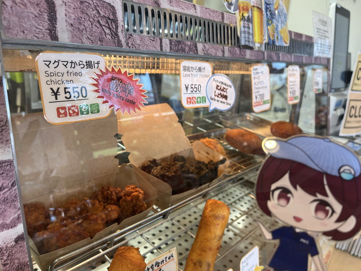 GBusstop's tweet photo. こんにちは☀️
���日もオープンしました☀️

フジキューへ行く前に！バスに乗る前に！
お昼ご飯に！

当店の揚げたてフードはいかがでしょうか🔥結構ボリューミーでお腹にたまること間違いなしっ！！

本日21時までの営業ですꕤ︎︎·͜·
ご来店お待ちしております🚌💨 https://t.co/bdLZgehesF