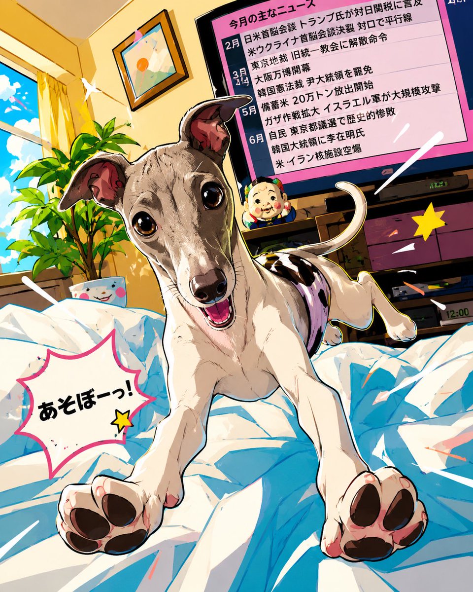 Hornet0920's tweet photo. チャッピー恐るべし！
ただこうやってＡＩで一人遊びするだけなら誰にも迷惑かかりませんね☺️
#イタグレ#AI https://t.co/ELl1CpstfG