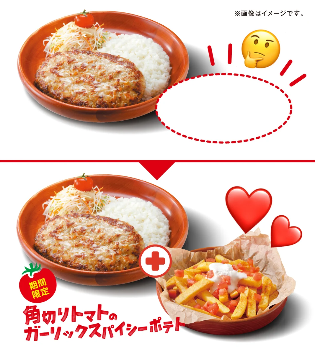 ハンバーグレストラン びっくりドンキー (@bikkuri__donkey) / X