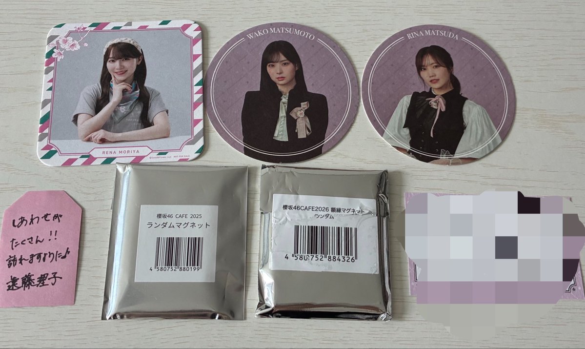r1oshi3_2001's tweet photo. 櫻坂46 カフェ トレ

【譲】コースター 松田、松本 
         マグネット 守屋

【求】 小島、中川

手渡しでお願いいたします。 仙台、香川、サクラミーツ、バックス1日目

昨年のものもございます。マグネットは守屋になります。 https://t.co/vqq4kEU8NB
