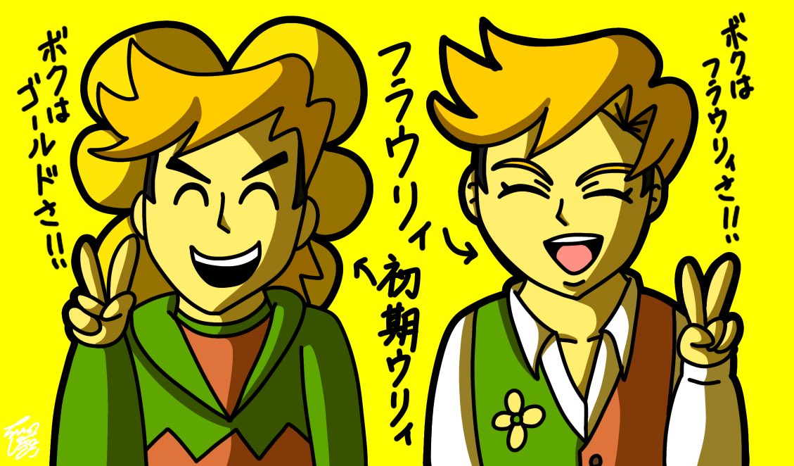 Kitasan_2097's tweet photo. フラウリィと初期ウリィ https://t.co/7L4FBuSEXT