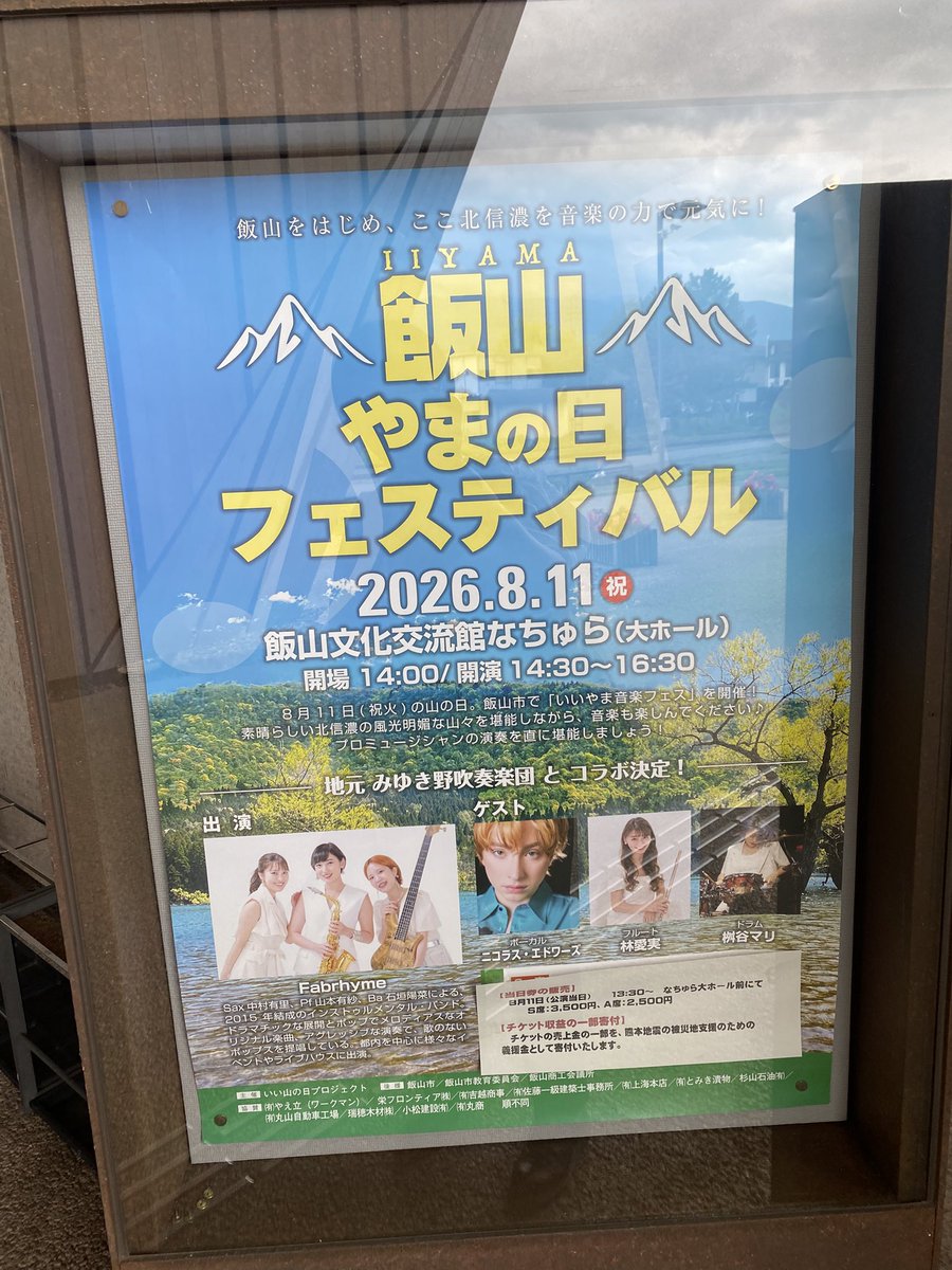 0007keroro's tweet photo. ほんこち（演者）
プロの方々とコラボだそうな https://t.co/B2xPlrBOvd