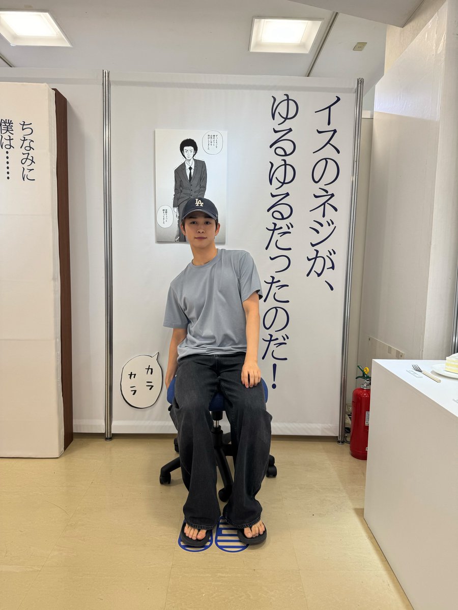 official__INI's tweet photo. [#後藤威尊]

#完・宇宙兄弟展 に行って来ました🌏
たくさんの素敵な言葉、また久しぶりに思い出して勇気をもらえました😌
“心のノート”にメモしておきます☺︎

8/23（日）まで！
西武渋谷店 A館7階催事場

#INI #GOTOTAKERU https://t.co/klXZK0OVno