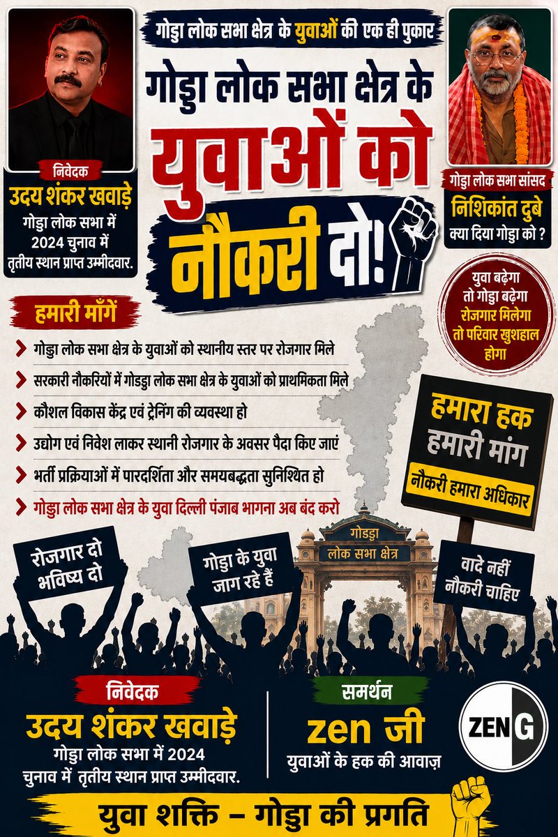 udaykhaware tweet picture