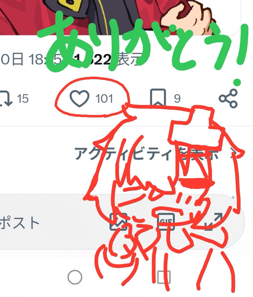natuhomu's tweet photo. <何故> https://t.co/wJFPkhWIll
