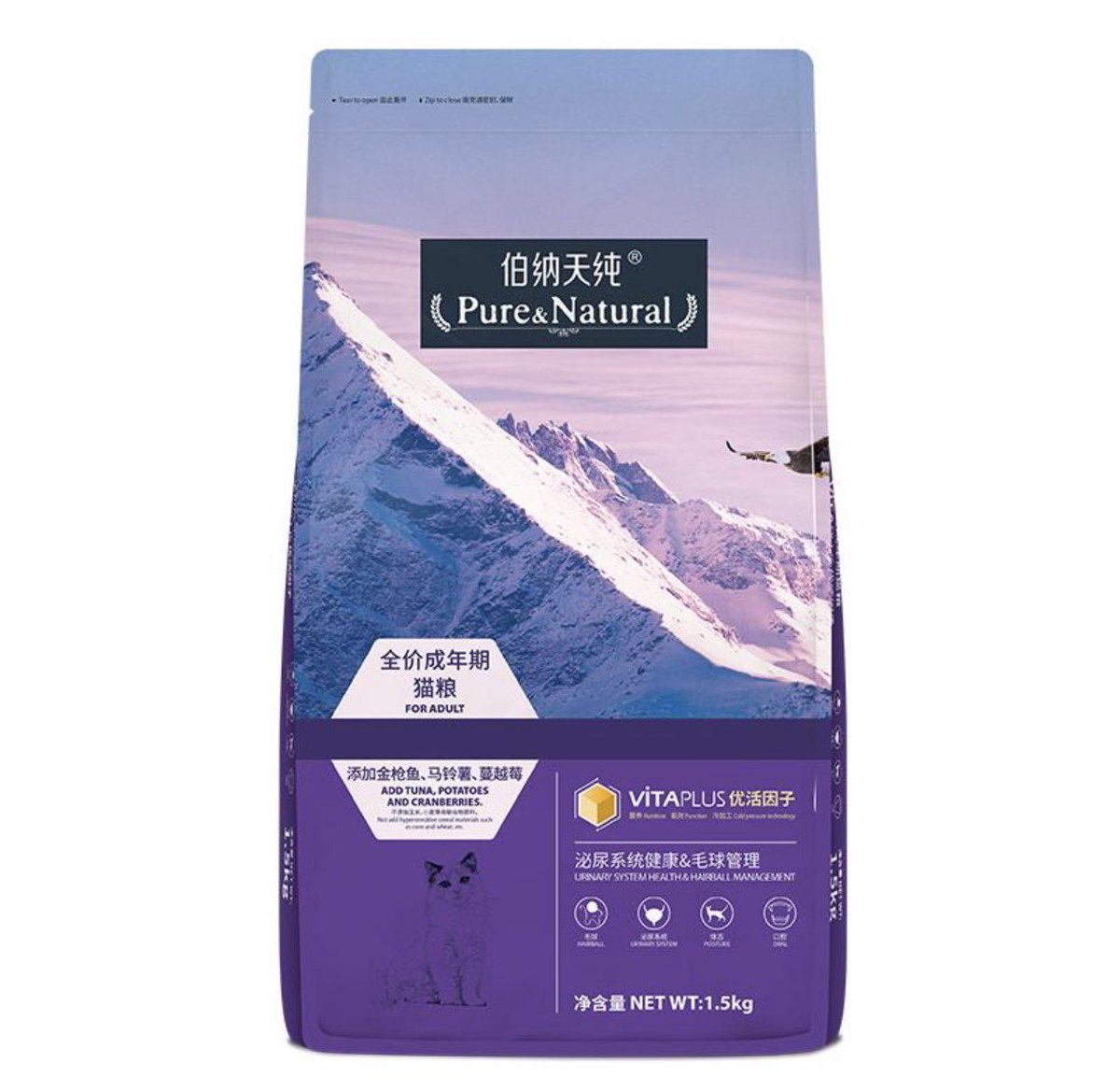 neconecomirin's tweet photo. ⚠️お知らせ📢

中国で現在、猫用フード「伯納天純（Pure&Natural）」などを食べていた猫に、後肢の力が入らない・歩行困難・麻痺などの症状が相次いだとして、大きな問題になっています💦

飼い主側の調査では多数の症例が報告されていますが、現時点でフードとの因果関係が公的に確定したわけではありません。

原因については現在も調査が続いています。

日本国内でもネット通販などで見かける可能性があるため、私は原因が明らかになるまで購入・給餌を控えるのが安全です！！！
わたしは絶対に中国産のフードを買うことはありませんが、気をつけてくださいね。

大切な猫たちを守るため、この情報を知っておいてください！！！！！！！