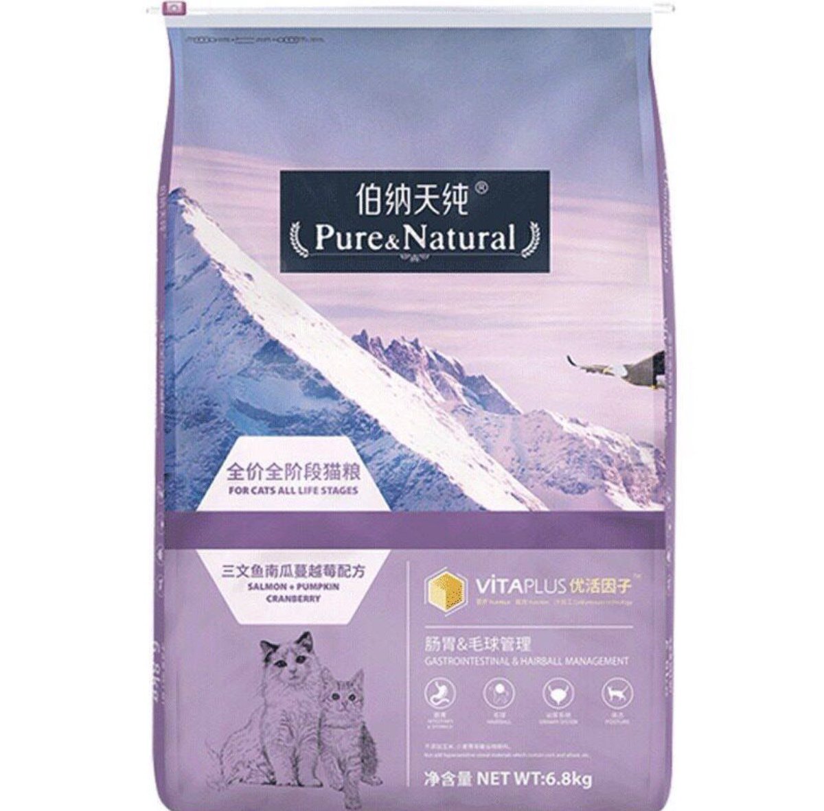 neconecomirin's tweet photo. ⚠️お知らせ📢

中国で現在、猫用フード「伯納天純（Pure&Natural）」などを食べていた猫に、後肢の力が入らない・歩行困難・麻痺などの症状が相次いだとして、大きな問題になっています💦

飼い主側の調査では多数の症例が報告されていますが、現時点でフードとの因果関係が公的に確定したわけではありません。

原因については現在も調査が続いています。

日本国内でもネット通販などで見かける可能性があるため、私は原因が明らかになるまで購入・給餌を控えるのが安全です！！！
わたしは絶対に中国産のフードを買うことはありませんが、気をつけてくださいね。

大切な猫たちを守るため、この情報を知っておいてください！！！！！！！