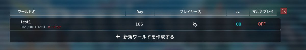 KY_boy456's tweet photo. ハードコアで無事クリア！
正直、モモンパの復活で何回も九死に一生を得たので、必須パル。
ラスボスはアイギルガ入れたおかげでなんとかなった感ある。 https://t.co/OmTVNdy1GX