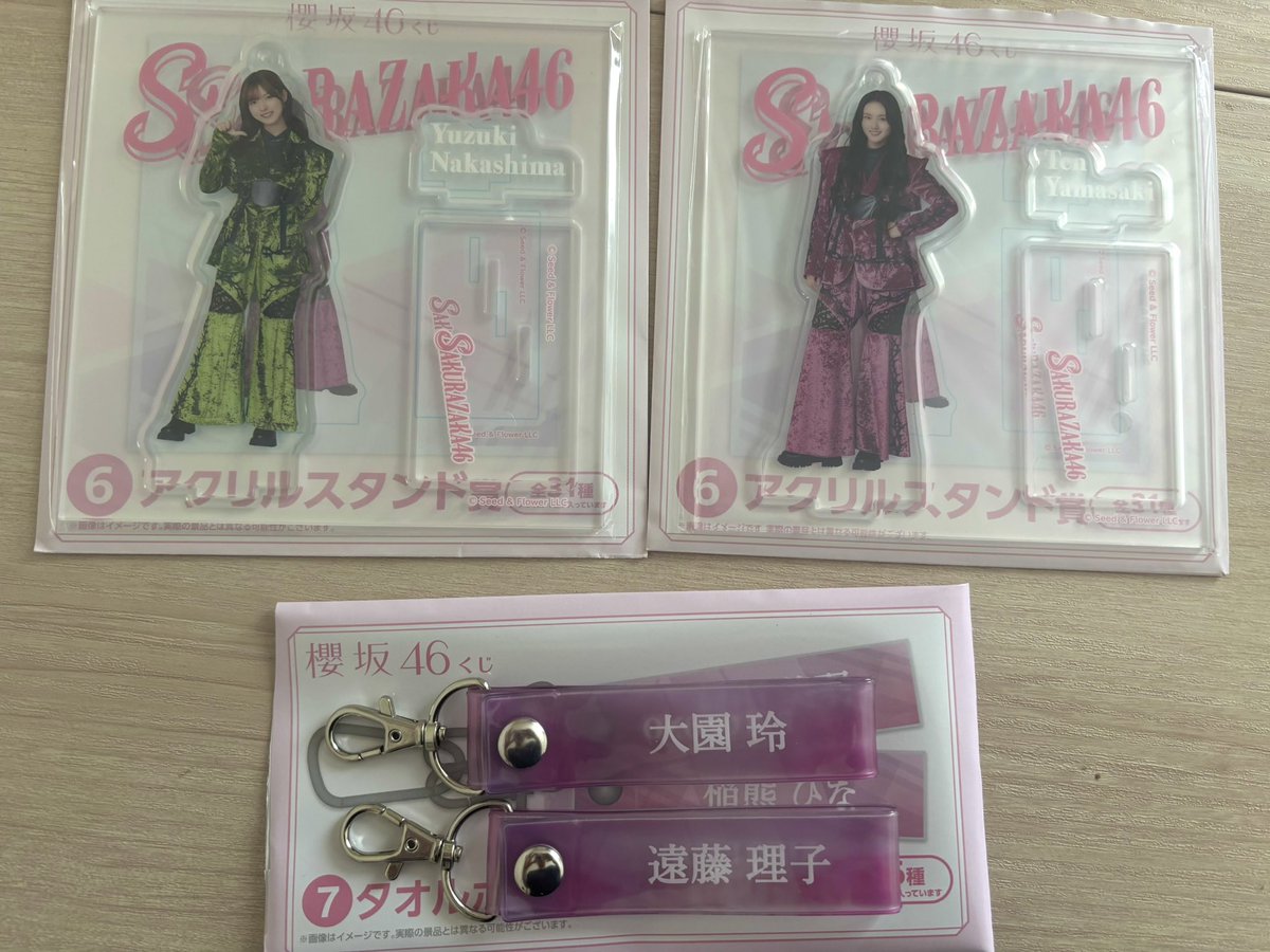 ki___046's tweet photo. 櫻坂46 ローソンくじ トレ

求 山下(アクスタ、タオルホルダー)

譲 アクスタ 中嶋、山崎
　 タオルホルダー 大園、理子

宮城1日目or郵送トレ希望です https://t.co/1GLS0jz2PC