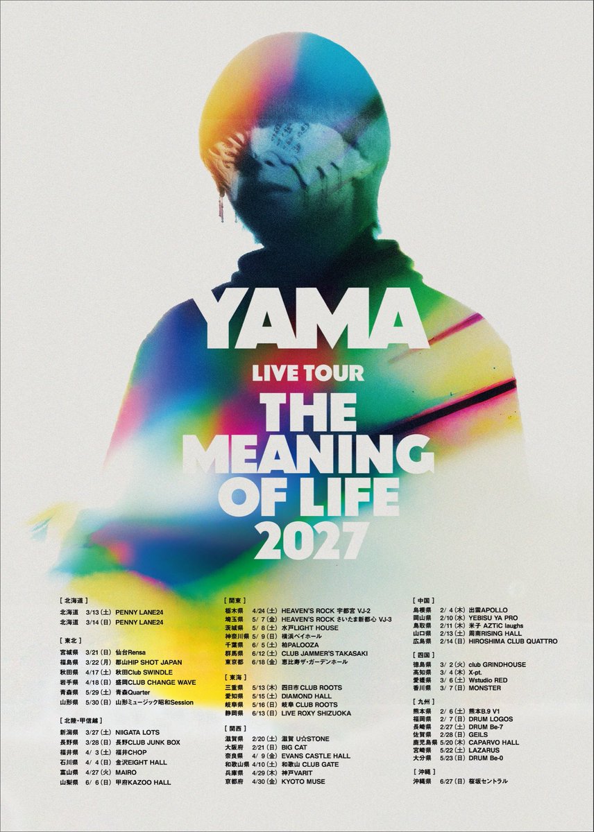 douhwe's tweet photo. 47都道府県ツアー
やります。

「the meaning of life TOUR 2027」

皆んなの街に行きます

よろしくね

FC先行受付
https://t.co/SKWJ67xH2V https://t.co/RXQvdAo6Uu