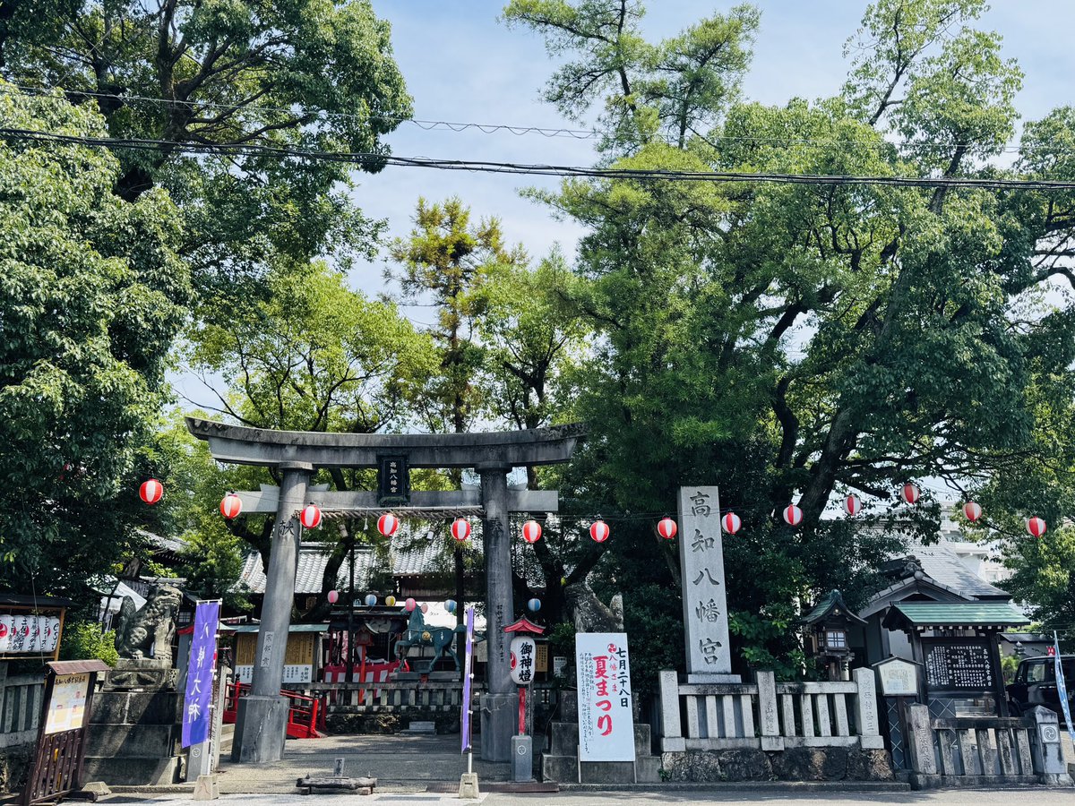 4mendo8's tweet photo. 【振り返り③】千秋楽の朝、朝市がやってると聞きつけて、朝散歩。朝市→はりまや橋→高知八幡宮→劇場。徒歩3〜40分で汗ダラダラ💦だけど清々しい朝でした。 https://t.co/FwCk3C8R9B