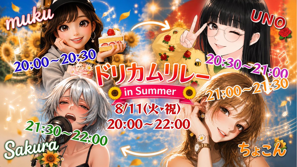choco_colorsing's tweet photo. 帰省中のため、今週はずっとランダム配信になります。
ごめんなさい〜🙇🏻‍♀️

中には配信できない日も出てくるかもしれませんので、ゲリラで運良く見つけてくれたらぜひ顔出しだけでもしに来てください♡

とりあえずは今日のリレー頑張るので、今夜は絶対に来てね！！！

ほんとに待ってるからね！！ https://t.co/mvpV6TMd3r
