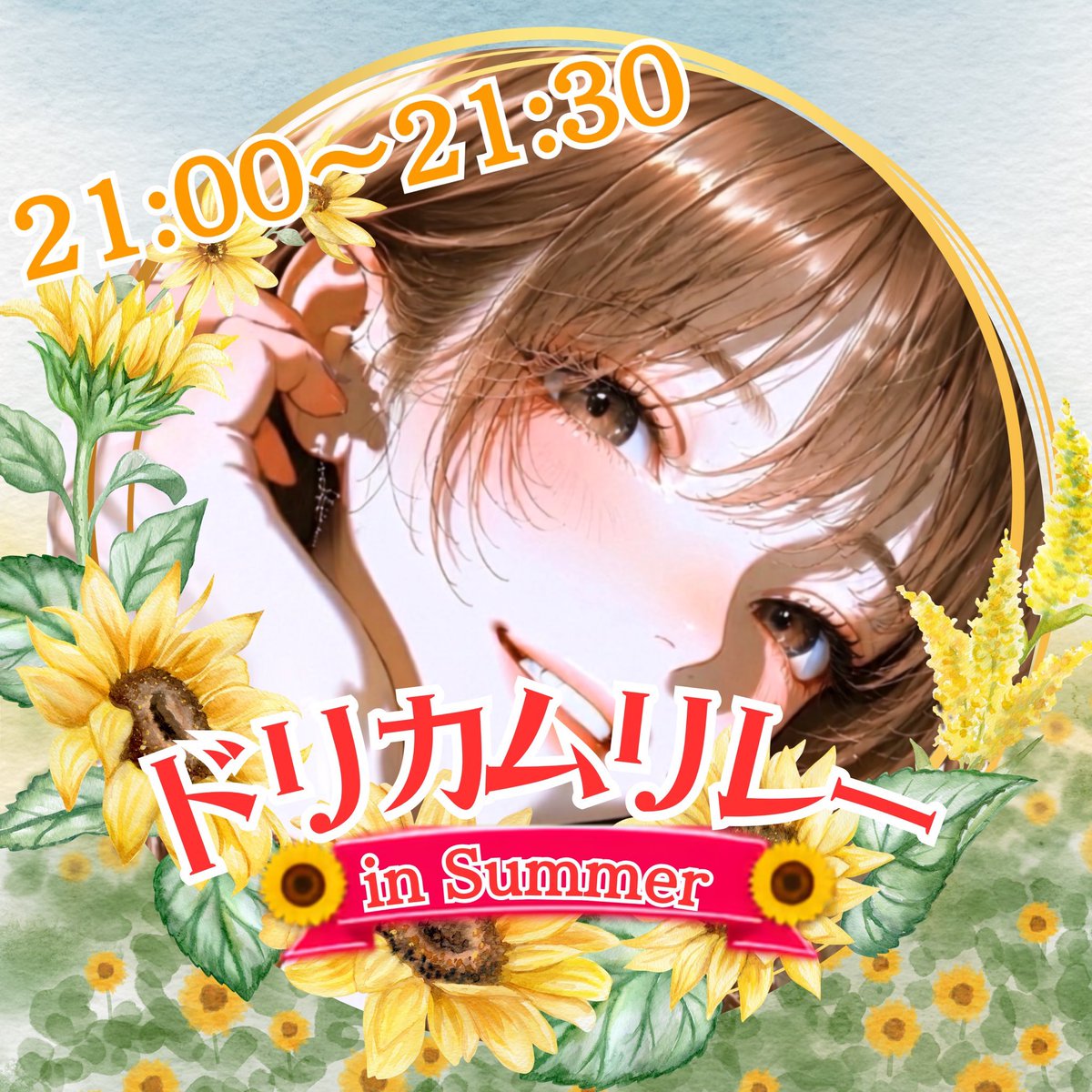 choco_colorsing's tweet photo. 帰省中のため、今週はずっとランダム配信になります。
ごめんなさい〜🙇🏻‍♀️

中には配信できない日も出てくるかもしれませんので、ゲリラで運良く見つけてくれたらぜひ顔出しだけでもしに来てください♡

とりあえずは今日のリレー頑張るので、今夜は絶対に来てね！！！

ほんとに待ってるからね！！ https://t.co/mvpV6TMd3r