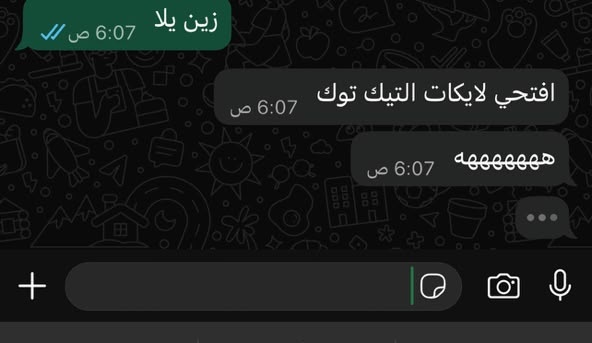 __xilio8's tweet photo. ايش اسوء حكم 
وليش هوا هذا الشي الي يتدخل بخصوصيتي https://t.co/fDb2w6KDdV