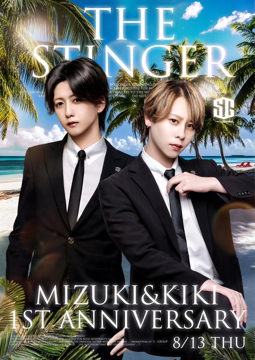 fukuokasgroup's tweet photo. #THESTINGER
8/13(木)
❄️瑞稀&輝星🌟
🎊1st Anniversary Event🎊
👇エスグル全店舗へのお問い合わせ👇
◆line: https://t.co/FaGC4n5Mhd
◆07054029745
#エスグル #ココが本物 #THESTINGER
#THERICHARD #SGROUP #中洲 #ホスト #event #周年 https://t.co/8fdX5gSHzS