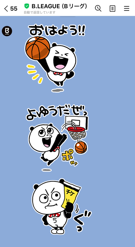 B_LEAGUE's tweet photo. ⋰
#にしむらゆうじ さんの
#ごきげんぱんだ の #LINEスタンプ を
無料でGET🏀₎₎⁾⁾
⋱

#Bリーグ LINE公式アカウントを
友だち追加して無料スタンプをGET✊
ダウンロード期限は9/7(月)まで🙌

▼スタンプDLはこちら
🔗https://t.co/4ojXHV0bLt

▼友だち追加はこちら
🔗https://t.co/Vx3z1ujmMh https://t.co/bJLmAJNZcb