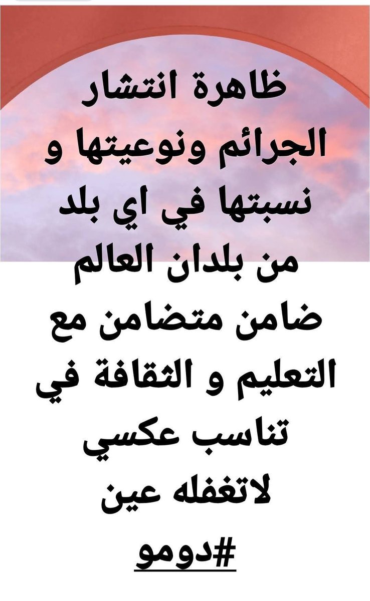 25_eg's tweet photo. @ammaralihassan https://t.co/y3YkDdGeDA