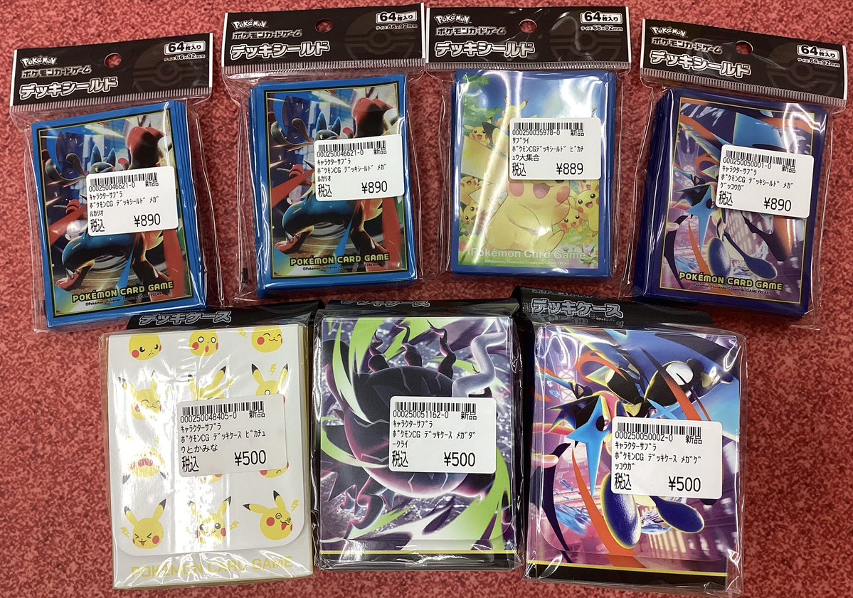 売り切れておりました ポケモン公式サプライ各種 再入荷しました‼️ お