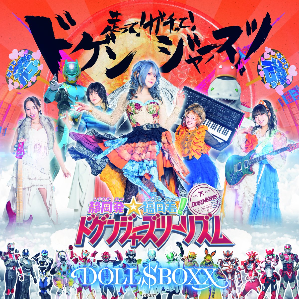 オレオレオナ(Gacharic Spin/DOLL$BOXX) (@oreoreona_gs) / Posts / X