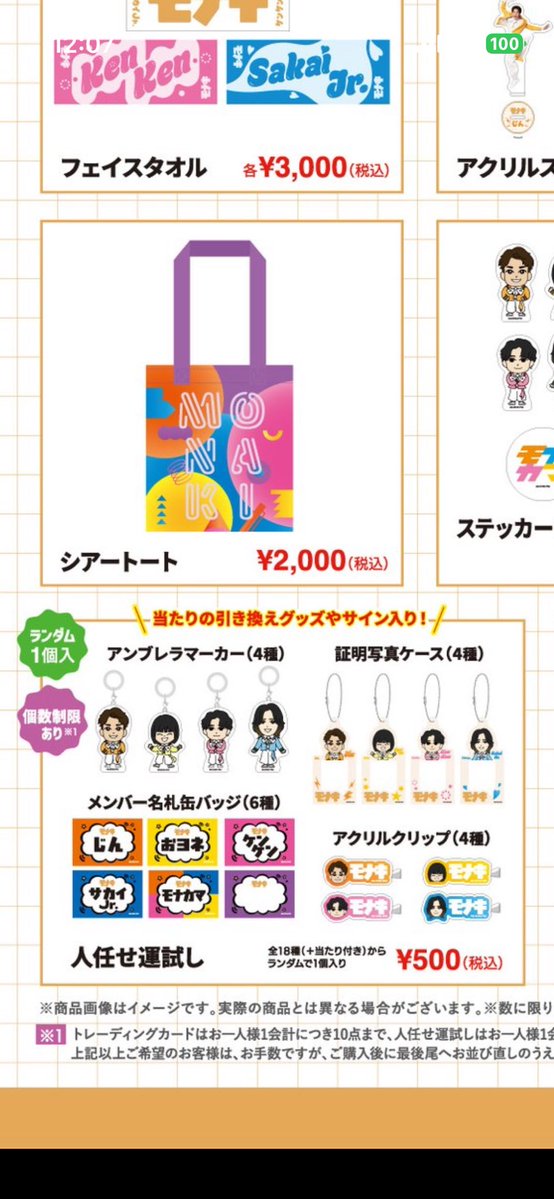 SAKAImzbs's tweet photo. 欲しい！ https://t.co/UUMMf6jgPJ