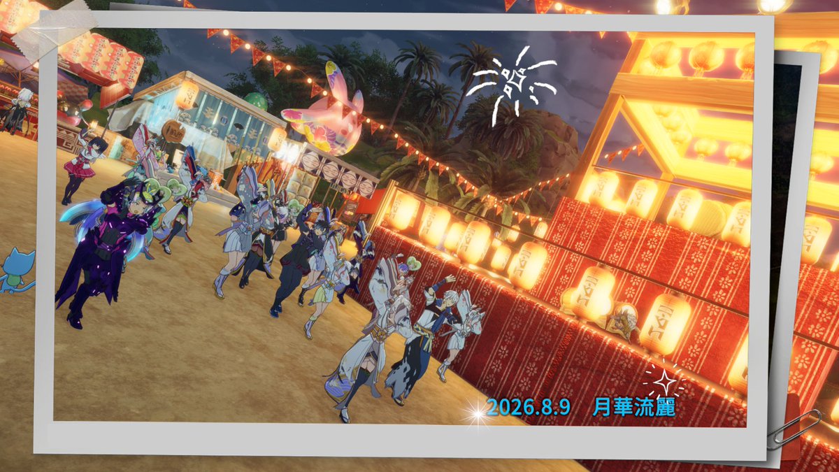 kuri_blpr's tweet photo. こんれぞです☀♫

先日はほのほわホームにお邪魔して夏祭りを楽しんできました✨🎇
入った瞬間「すご！」ってクオリティでした、色んな出店、盆踊りも！
時間が足りないくらい楽しんでました（笑）また行きたい���す(￣▽￣)ノ
#スタレゾSS https://t.co/ouTGbVDLaH
