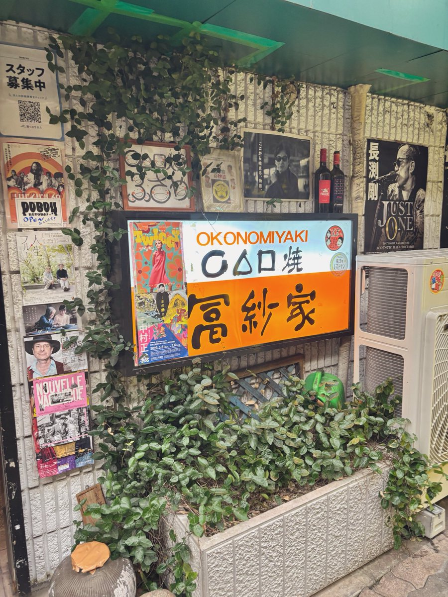 ha__chan_04's tweet photo. ライブ後に行った冨紗家さんのとんとん焼き、とっても美味しかった〜🥹💖
大阪公演後に行けて幸せすぎました✨ https://t.co/fJNxwX5yS8