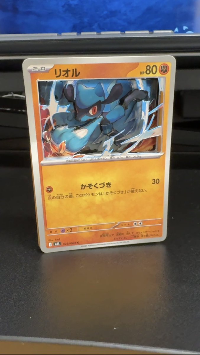 Barksie_'s tweet photo. My homie started making shadow cards from her Pokémon collection and gifted me one. So I messed around with a design and printed a case to display it. #Pokemonartㅤ https://t.co/QcpIZZpHKj