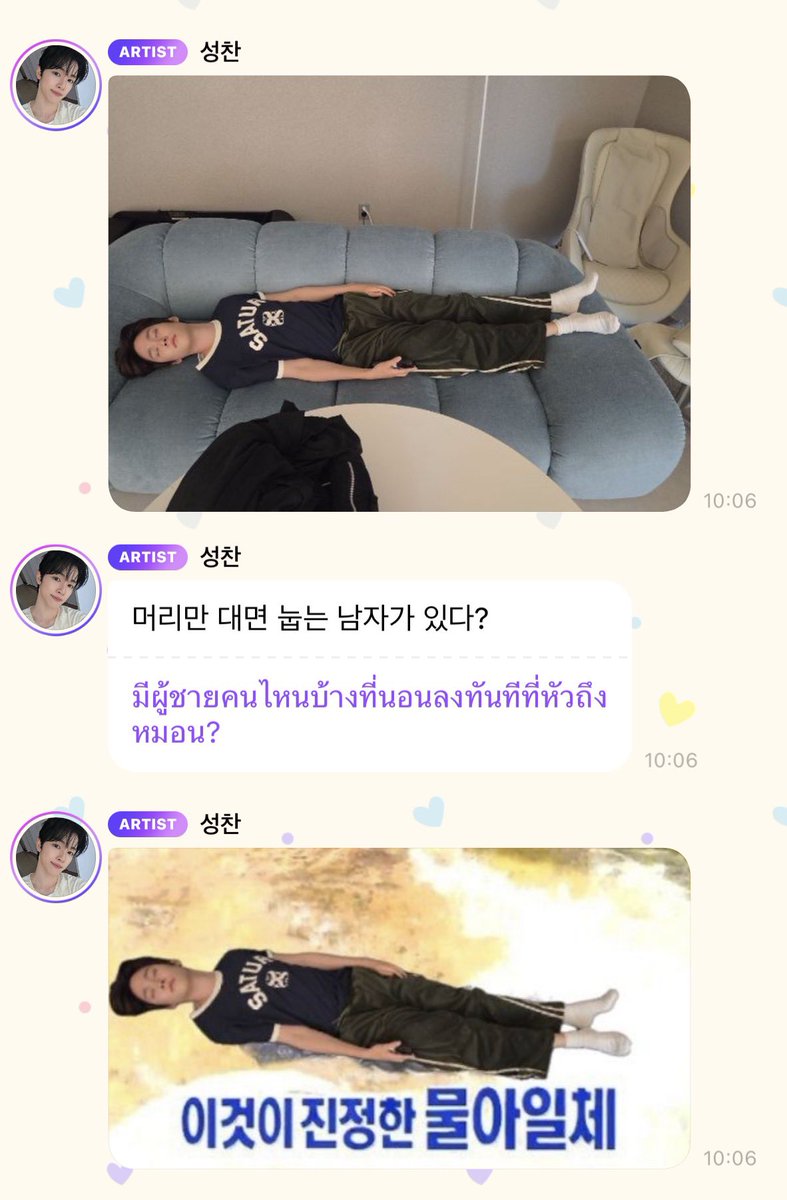 mepuppieyou's tweet photo. ซองชานแกล้งเพื่อนทำไม 555555555555555 https://t.co/fCtFSEZyrK