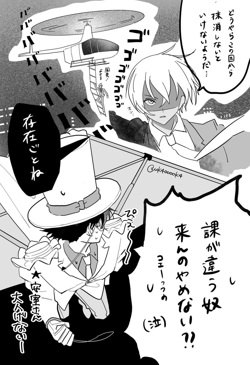 uk40000k4's tweet photo. あむあず https://t.co/NOhkctzwTD