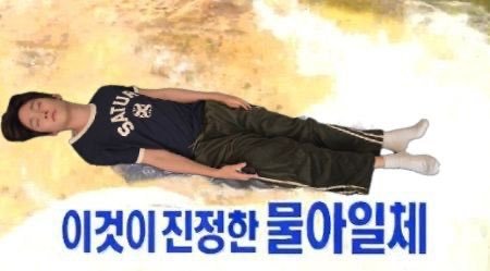 eunseokarchives's tweet photo. sungchan 💬 update with eunseok 😭😭😭 https://t.co/4zliqGzvjb