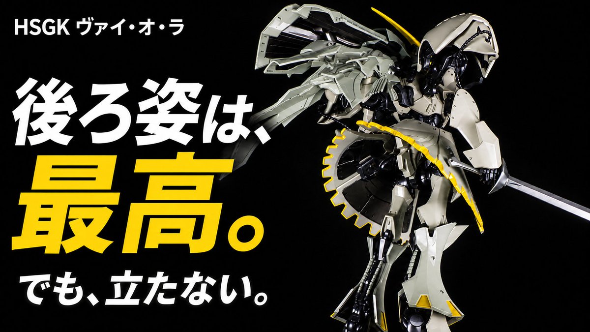 InoGareMs's tweet photo. YouTube動画を公開しました。
「3回作っても、やっぱり難しい。｜HSGKクルマルス・ヴァイオラ」
👇
https://t.co/IODa7WWdaa

さんざん作ってきてますが、やっぱり難しいのは難しい。でも、それが本当に楽しい。 https://t.co/xHdnndyu2O