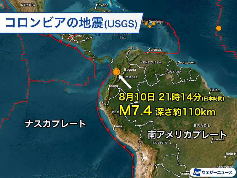 wni_jp's tweet photo. ＜コロンビア　大地震による被害拡大＞
南米コロンビアで現地時間8月10日(月)朝、マグニチュード7.4の地震が発生しました。
地震によって多くの建物が被害を受け、死者は100人以上に達し、負傷者は300人を超えています。
https://t.co/7XWJmexi0G https://t.co/xpgAoBsPaT