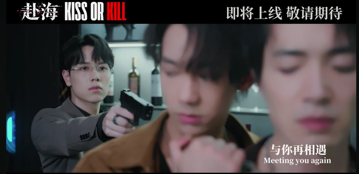 CinemaSerieNews's tweet photo. #KissorKill #赴海 #FùHǎi #SerieBLchina de formato corto #Estreno 19 de agosto
#Orion 辰燦 y #DayDay 天天 "Tres años después de que una vida fuera salvada el destino vuelve a unir a los protagonistas" App #RedNote #Youtube #Seriebl #blchino #Tendencias #serie2026 #estreno2026 https://t.co/V4YIE0c0Zh