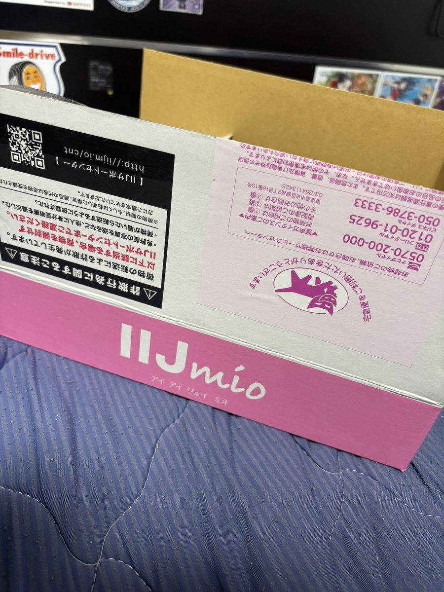 nonota412's tweet photo. 楽天の電波がよろしくなかったのとどこかにマイル使いたかったのでIIJmio au回線(JALモバイル)にしてみました。一旦これで様子みよう。 https://t.co/Adw3QfDcyV