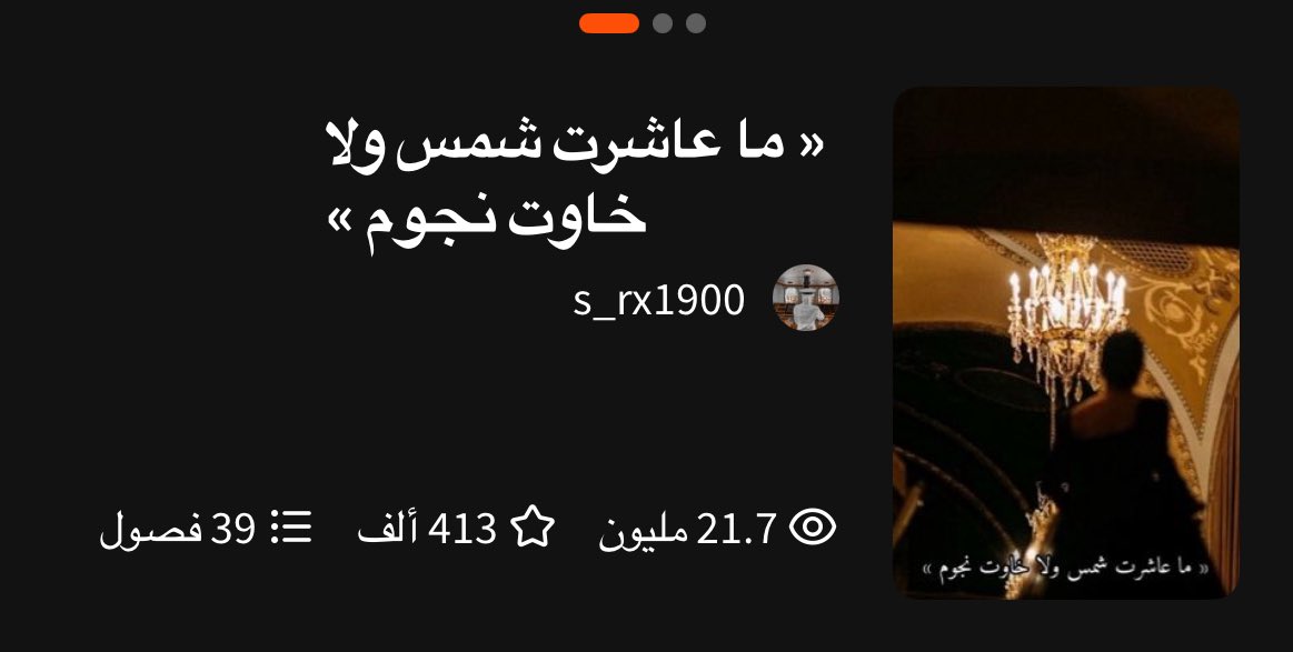 itt_w111's tweet photo. ببدا اقراها تحمست اقراها من كثر المدح https://t.co/yRkAukG4rt