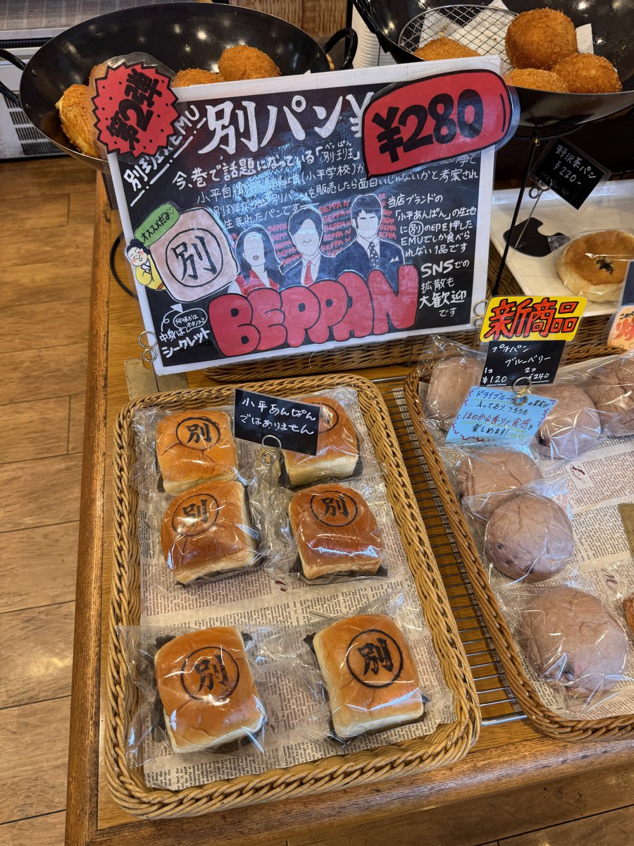 nominsyai's tweet photo. シーズン1で買い逃したけど
#VIVANT https://t.co/wVWcLAiuF6