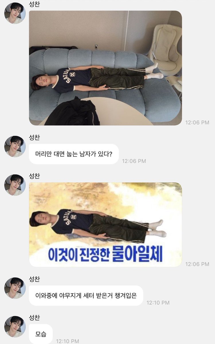 yaaa_mii's tweet photo. 아니샤갈 정성찬 버블 미쳔나
은석이 일어나면 너 한대 맞을거같은데?ㅠㅠ
ㅋㅋㅋㅋㅋㅋㅋㅋㅋㅋㅋㅋㅋㅋㅋㅋㅋ https://t.co/77tOJEpLqz