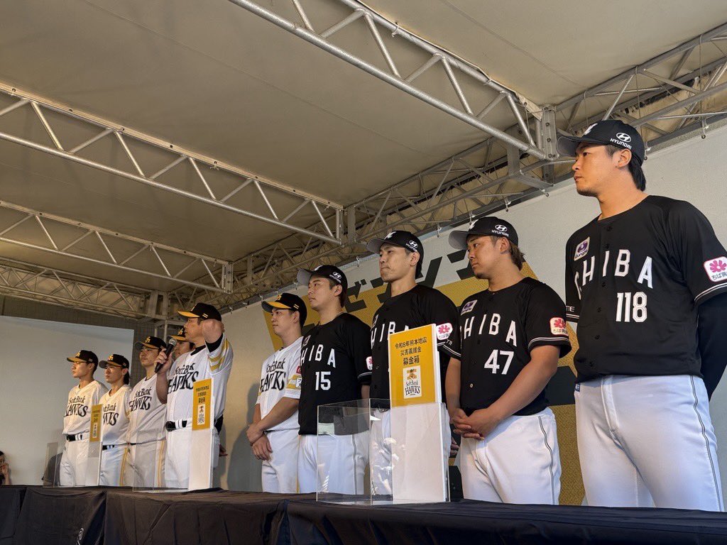 chibalotte_pr's tweet photo. 本日、令和8年熊本地震による被災地支援のため、ホークス、マリーンズによる募金の呼びかけを行いました。
#chibalotte #広報 https://t.co/U70GanVCme