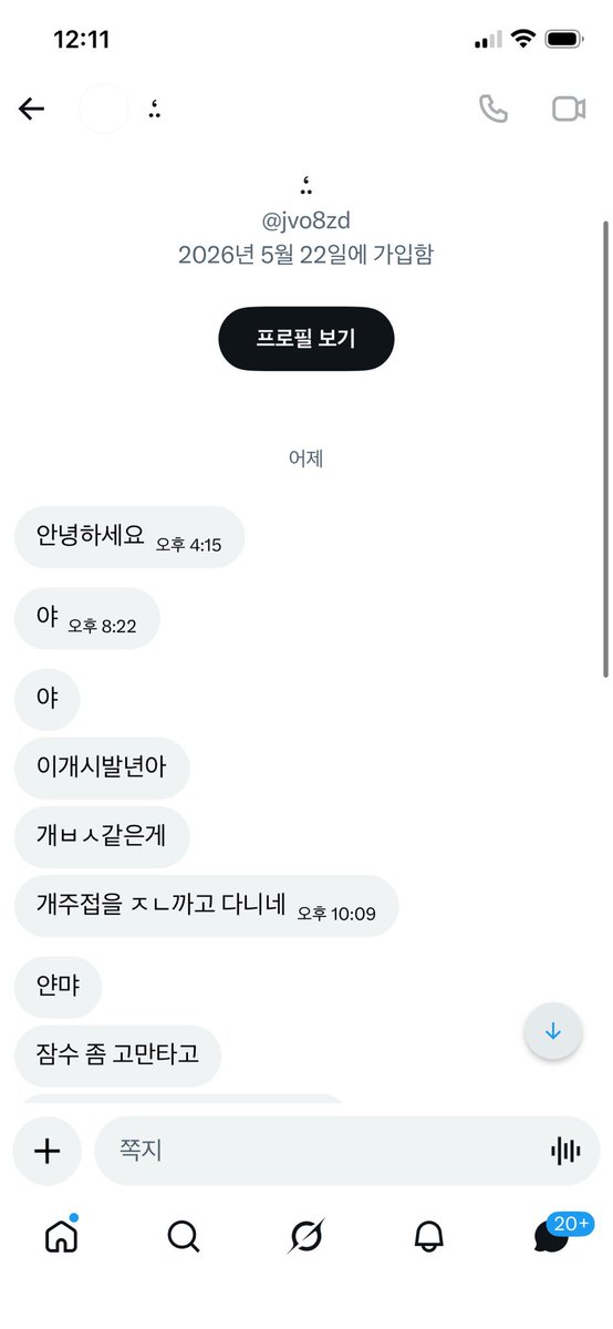 yooonie71's tweet photo. @jvo8zd 
병신육수들 현실 돈 ㅇㅈㄹ
계정 싹다 정지먹이고 고소미먹이는중인데
내가 돈을 왜쳐받아먹니 ㅋㅋㅋ 
그러면 내가 진작이 계정정지당했지
좆병신버러지야 현실을 살아~
ㅋㅋㅋㅋ지 고소미 쳐먹을까봐 무서워서
없는 말 쳐지어내는 병신고아년아
고소취하당하고싶으명 사진주인한테 빌어~~ https://t.co/XOyiP3VEPJ