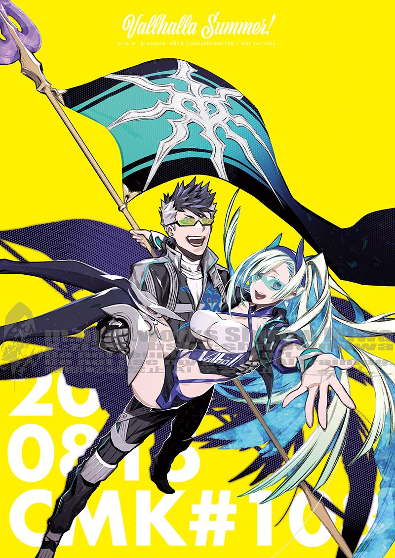 m3w_gee's tweet photo. 【8/15コミケ+8/23インテおしながき①】
おしながきペーパーは2種配布します。FGO絵柄は1会計に1枚もれなく配布します！
描き下ろしレーシング風シグルド＆ブリュンヒルデ絵柄です🩵💜 https://t.co/gVIUZsSnGx