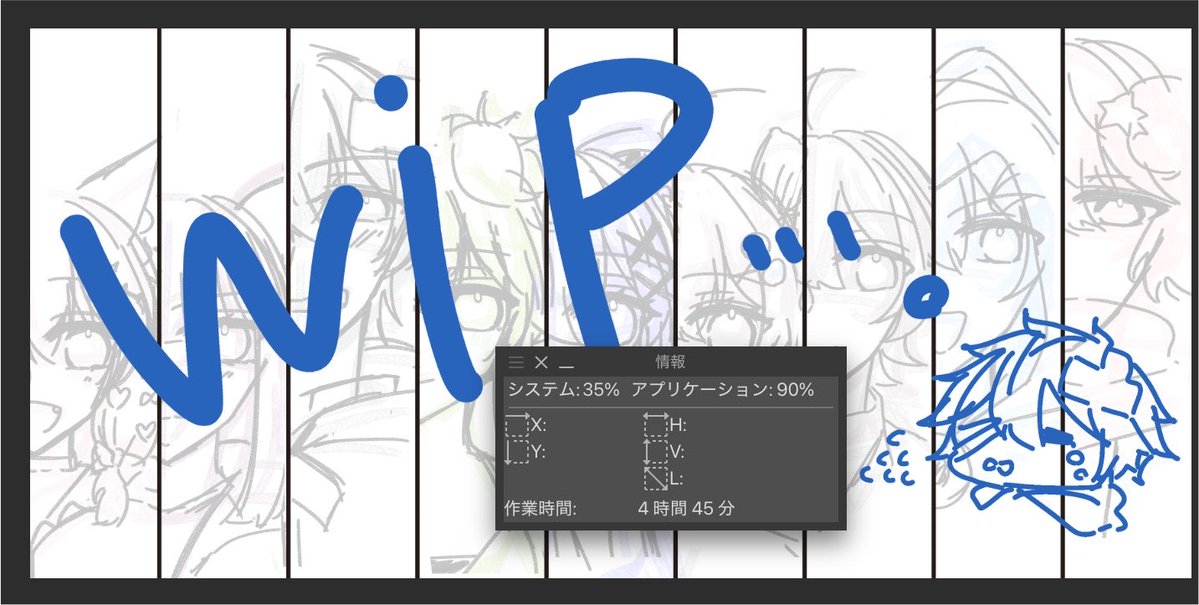 taruta_0716's tweet photo. 終わるんですか！？！ https://t.co/eqkatQQleJ