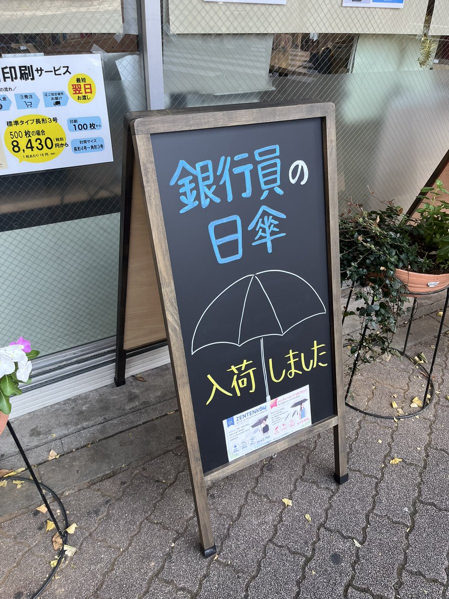 IronHeme's tweet photo. 晴れた日に、押し付けるように貸してくれそう https://t.co/M2uAsQzisH