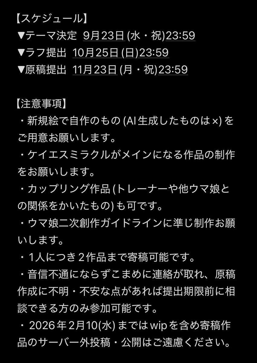 k_s_uma tweet picture