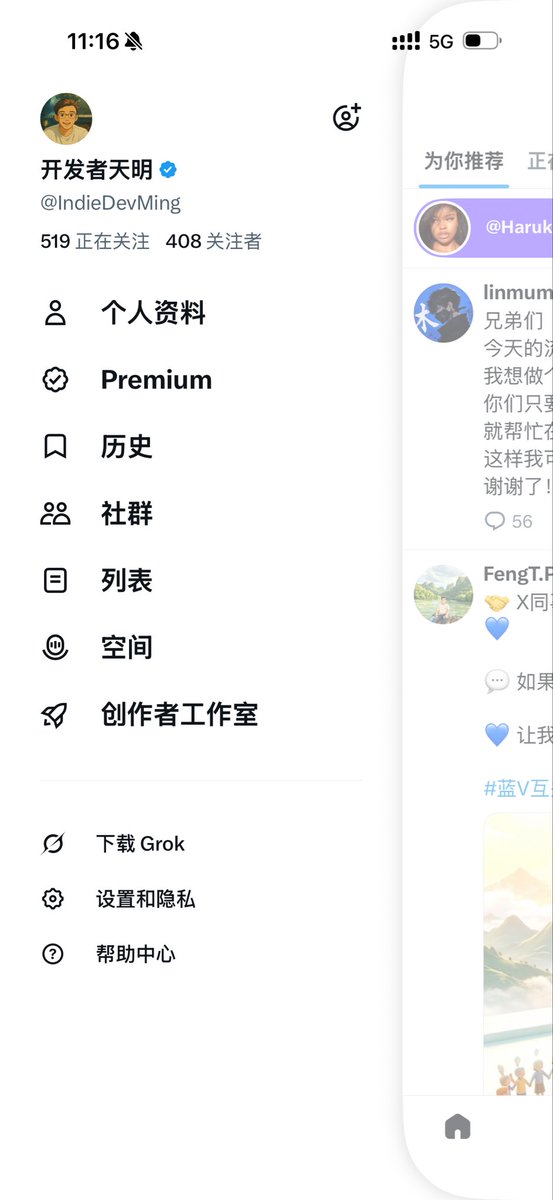 IndieDevMing's tweet photo. X 友们，助我突破下500吧

今天没怎么增加了

真诚互动交朋友 https://t.co/j3FXxG83fk