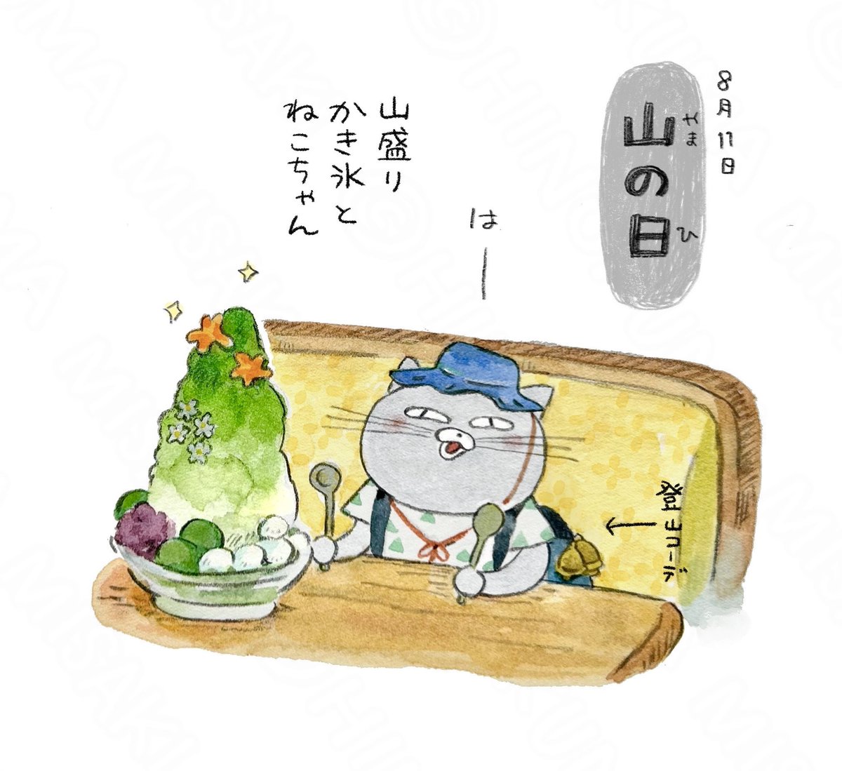 hino_kuma_'s tweet photo. ㊗️山の日 https://t.co/a5YFJ6rEoW